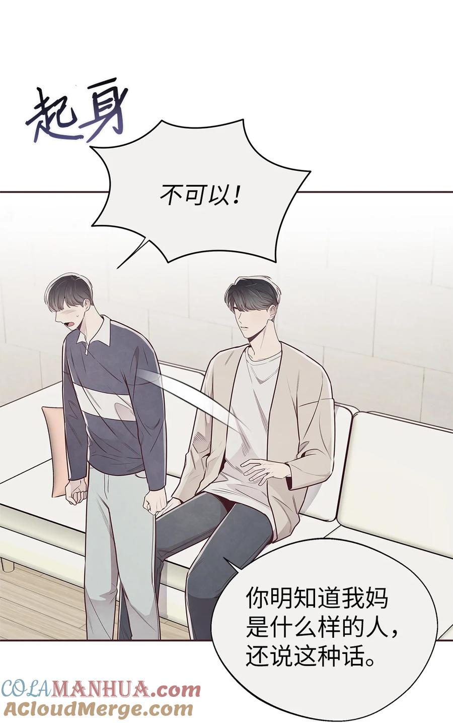 63爱与理解-命运指环-Chelliace,WHAT,JS CONTENTS,极直社（第15张）
