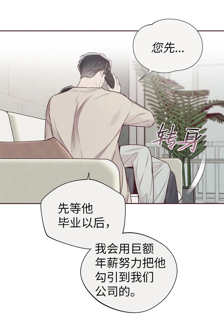 63爱与理解-命运指环-Chelliace,WHAT,JS CONTENTS,极直社（第10张）