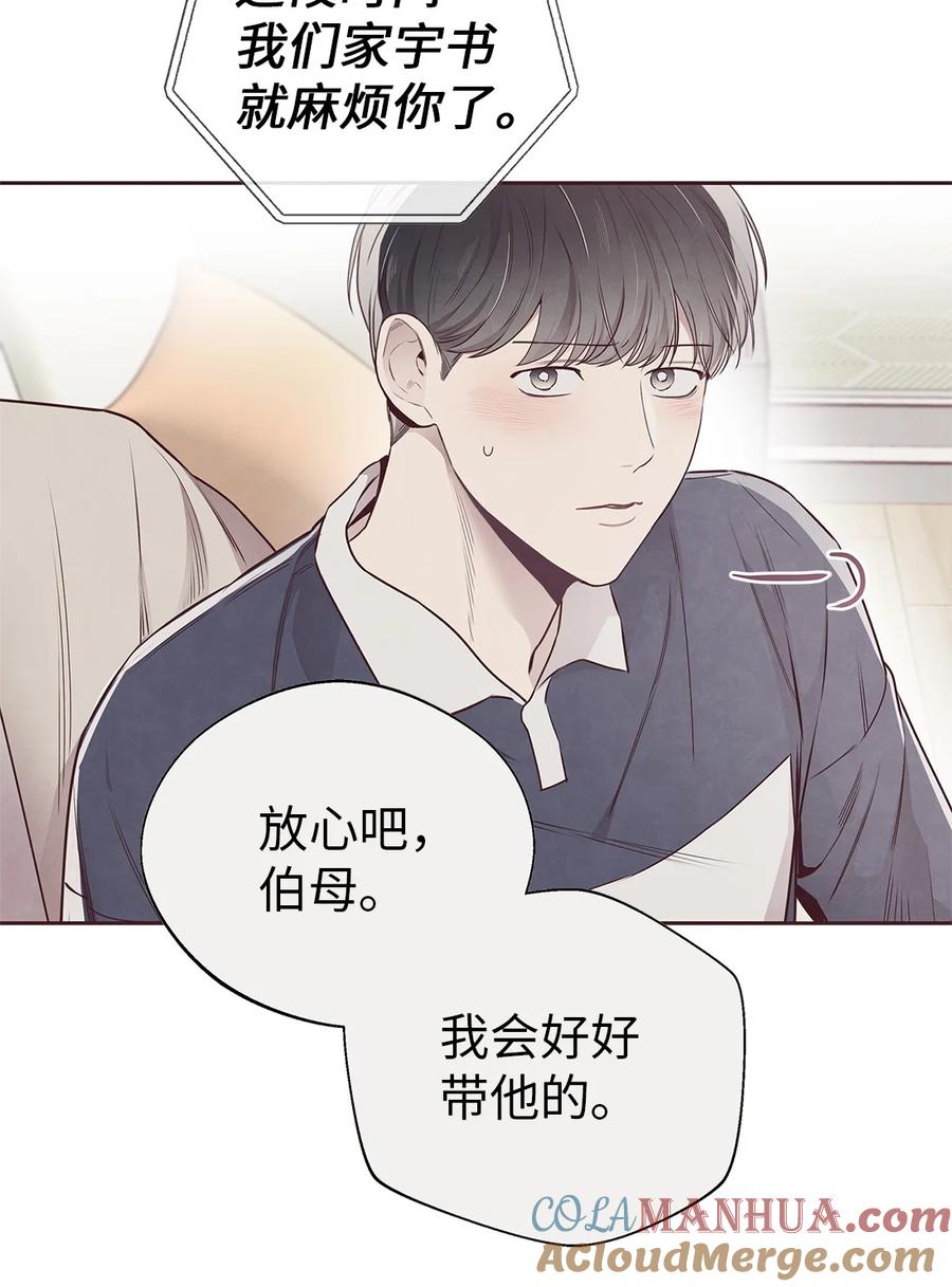 63爱与理解-命运指环-Chelliace,WHAT,JS CONTENTS,极直社（第12张）