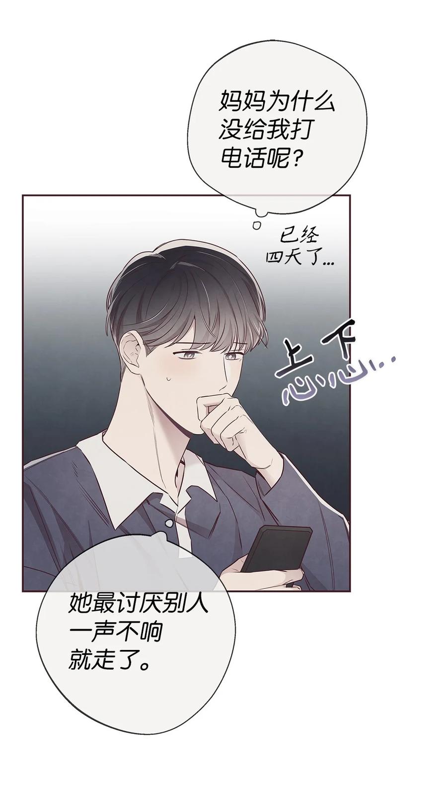 63爱与理解-命运指环-Chelliace,WHAT,JS CONTENTS,极直社（第2张）
