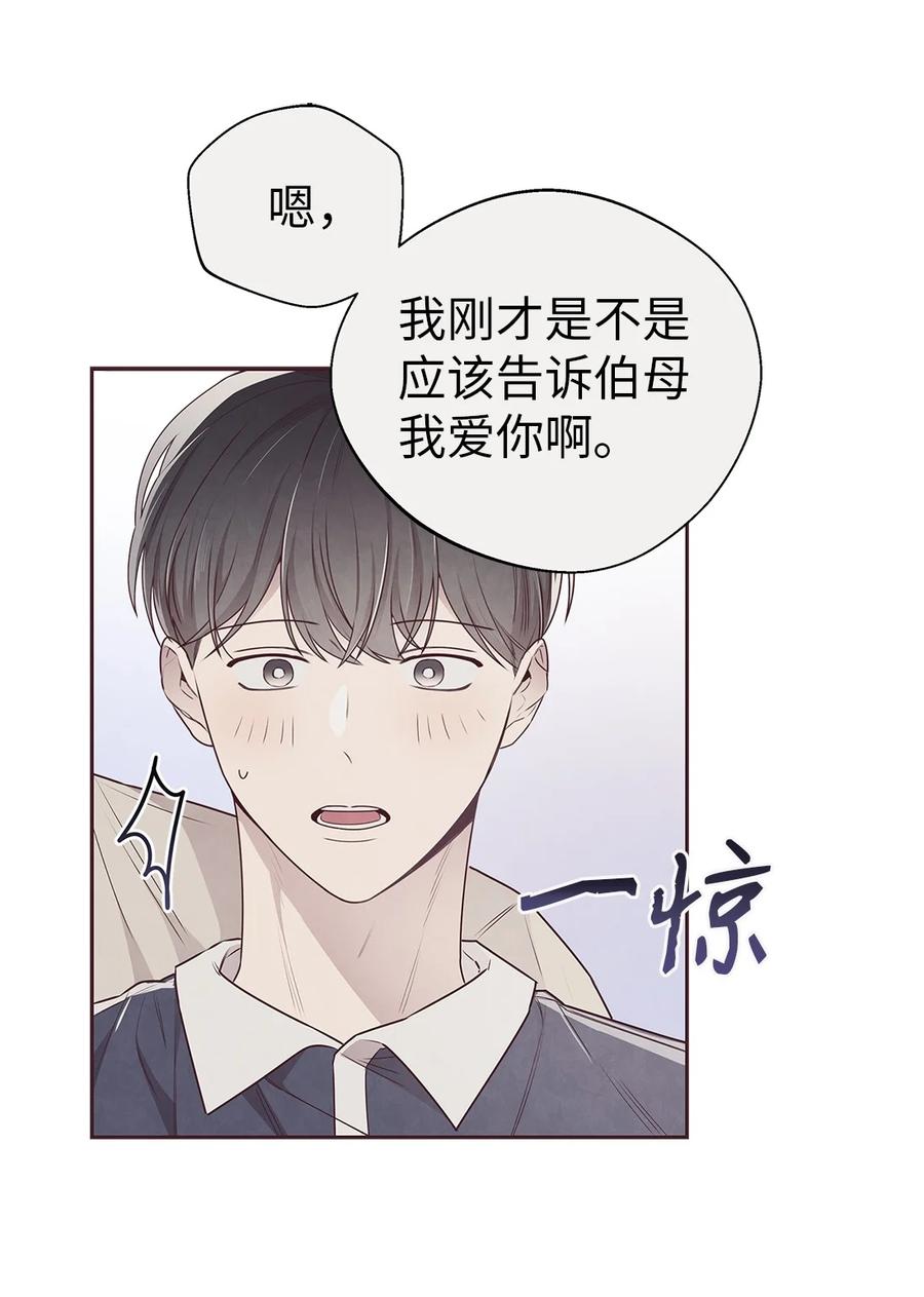 63爱与理解-命运指环-Chelliace,WHAT,JS CONTENTS,极直社（第14张）