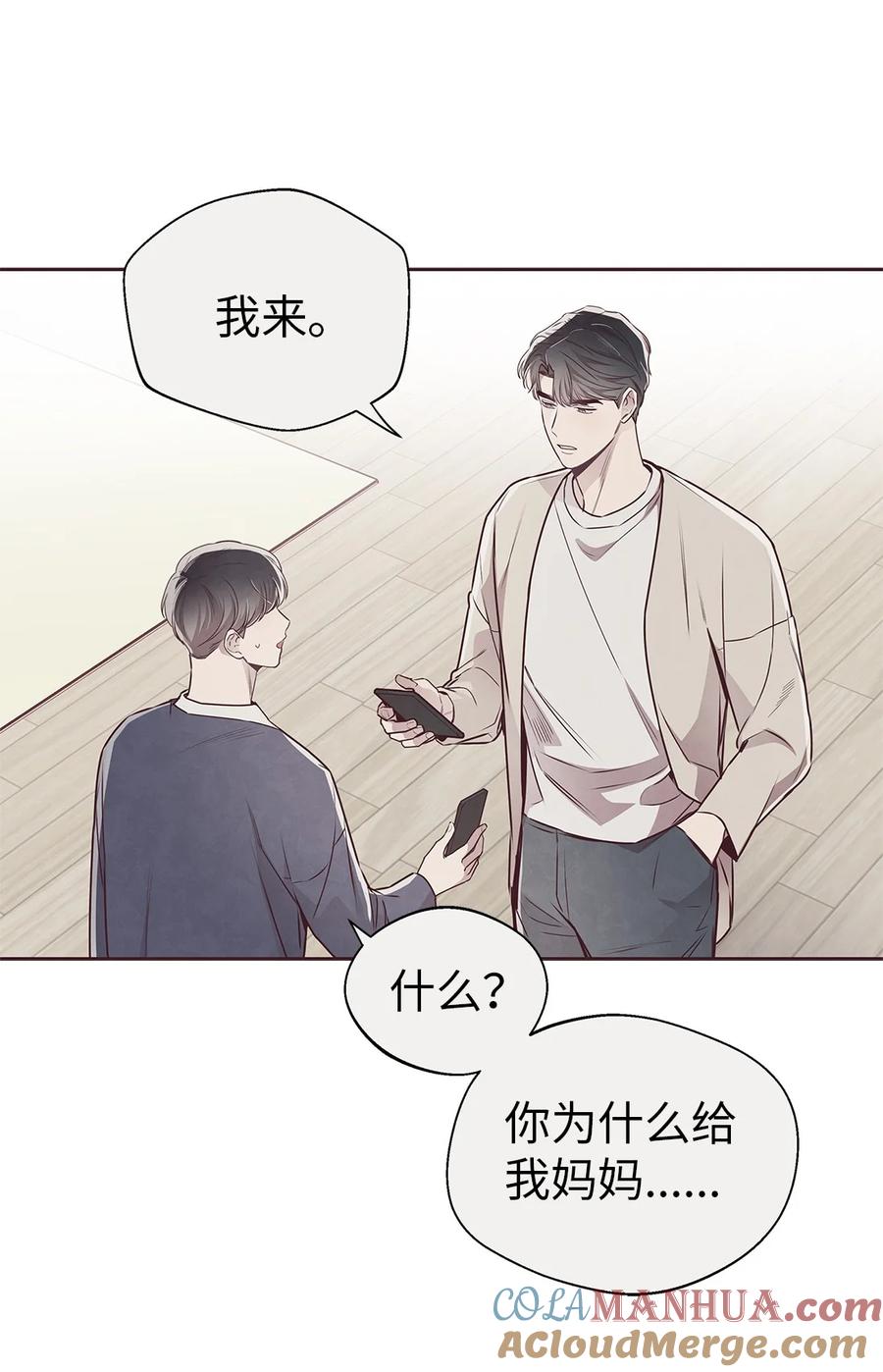 63爱与理解-命运指环-Chelliace,WHAT,JS CONTENTS,极直社（第6张）