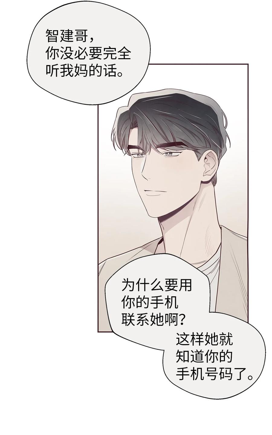 63爱与理解-命运指环-Chelliace,WHAT,JS CONTENTS,极直社（第16张）