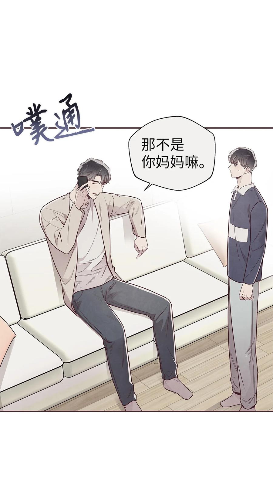 63爱与理解-命运指环-Chelliace,WHAT,JS CONTENTS,极直社（第7张）