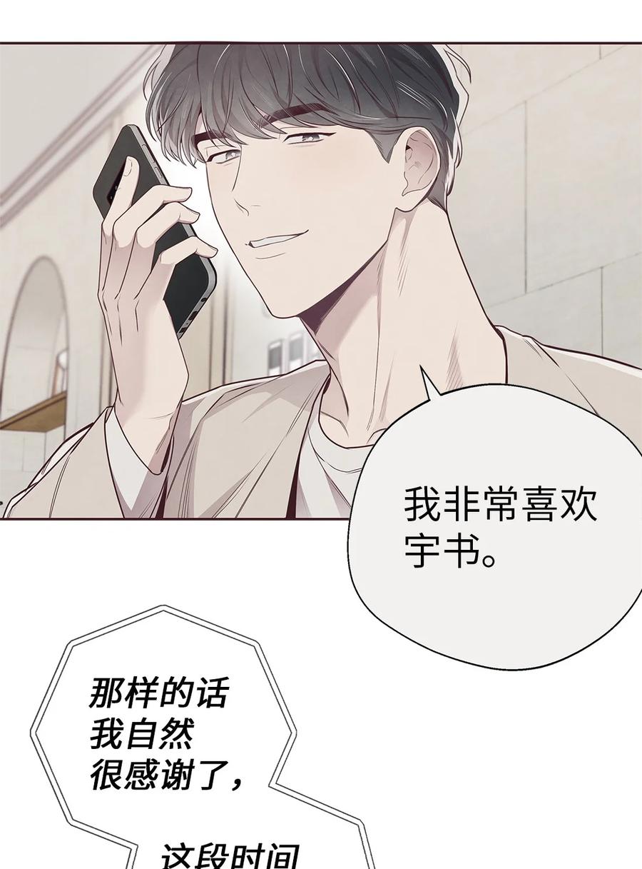 63爱与理解-命运指环-Chelliace,WHAT,JS CONTENTS,极直社（第11张）