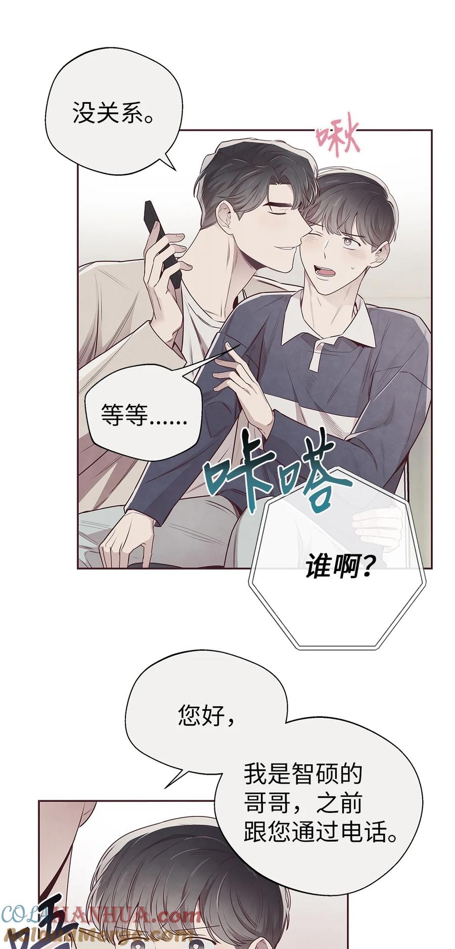 63爱与理解-命运指环-Chelliace,WHAT,JS CONTENTS,极直社（第9张）