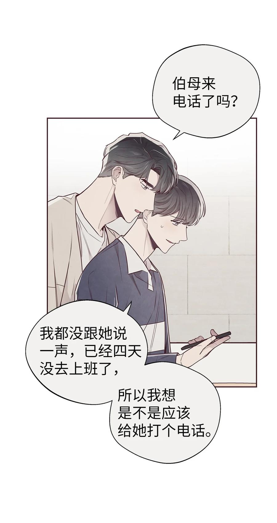 63爱与理解-命运指环-Chelliace,WHAT,JS CONTENTS,极直社（第5张）
