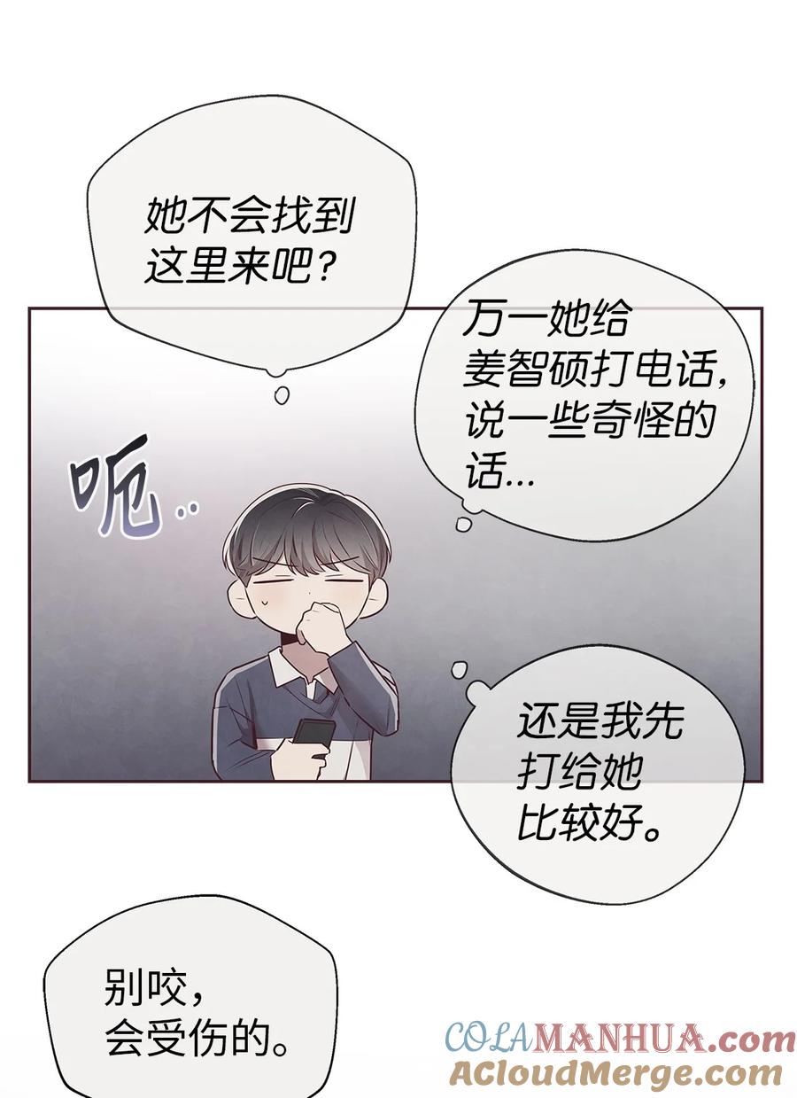 63爱与理解-命运指环-Chelliace,WHAT,JS CONTENTS,极直社（第3张）