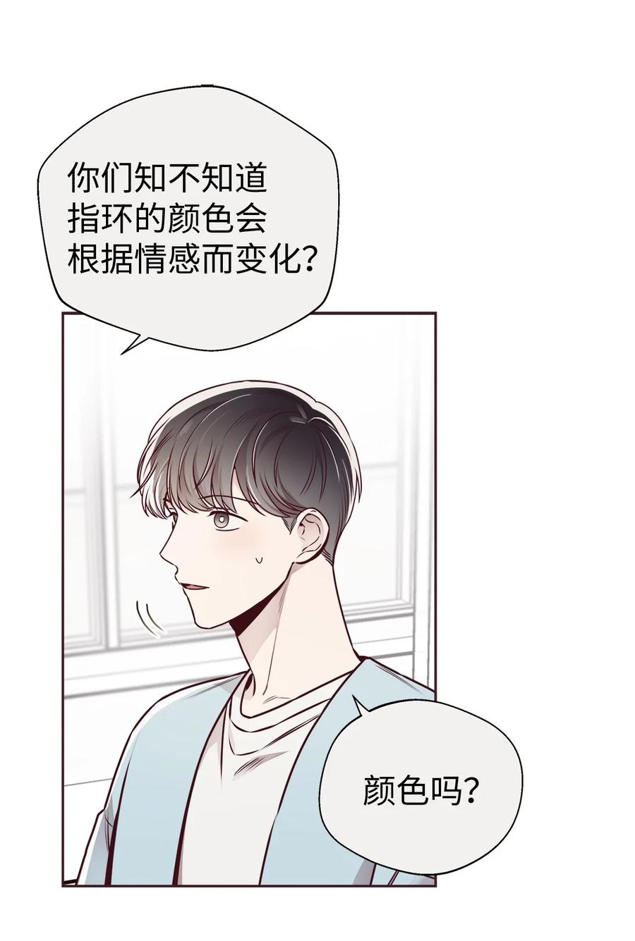 64完美结局-命运指环-Chelliace,WHAT,JS CONTENTS,极直社（第7张）