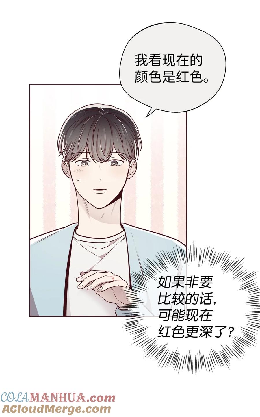 64完美结局-命运指环-Chelliace,WHAT,JS CONTENTS,极直社（第9张）