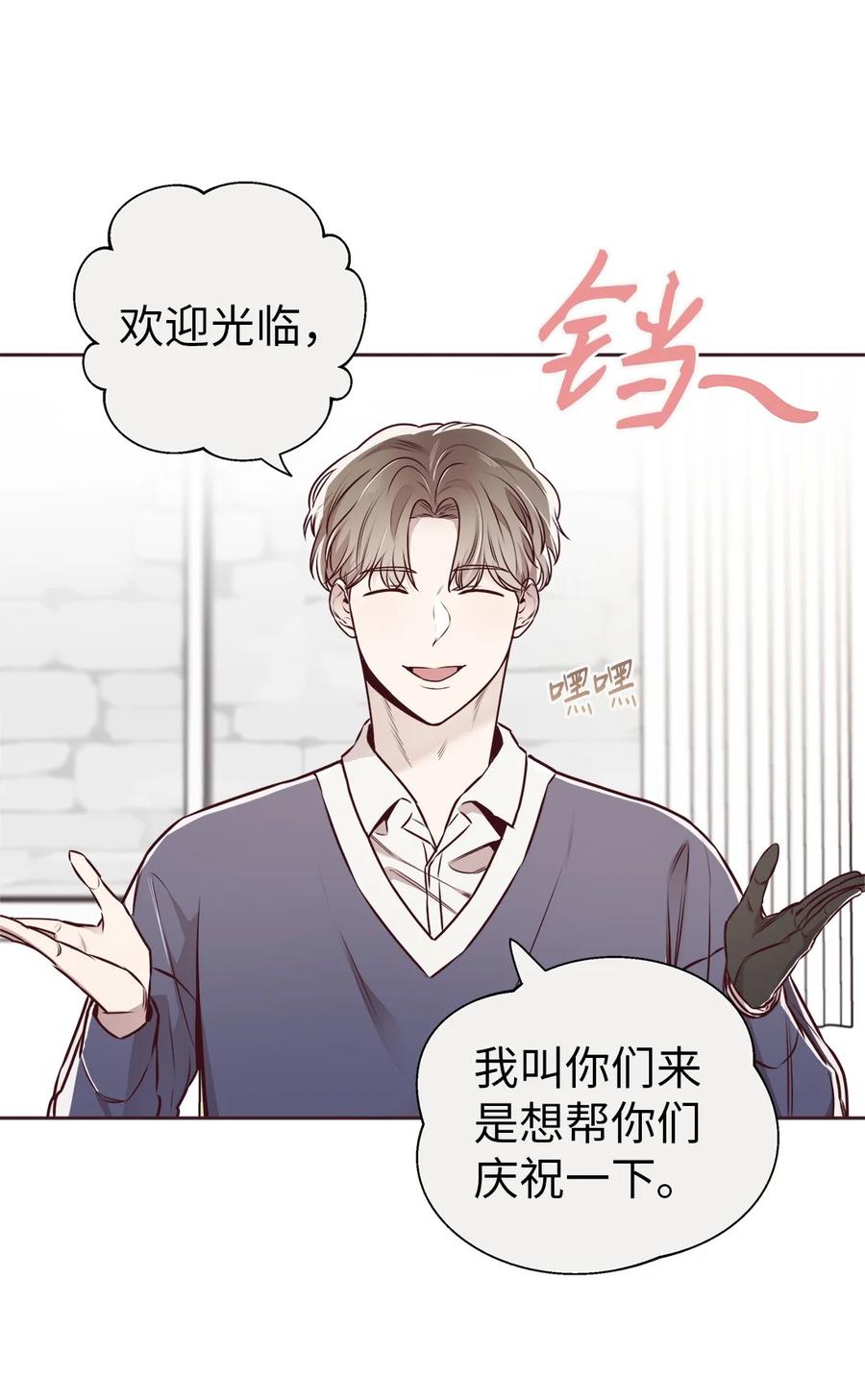 64完美结局-命运指环-Chelliace,WHAT,JS CONTENTS,极直社（第2张）