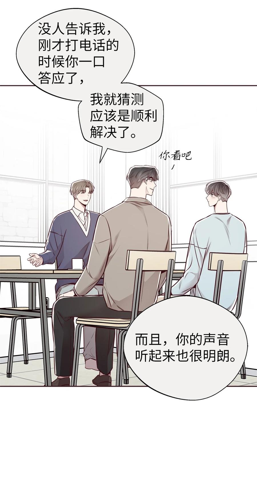 64完美结局-命运指环-Chelliace,WHAT,JS CONTENTS,极直社（第5张）