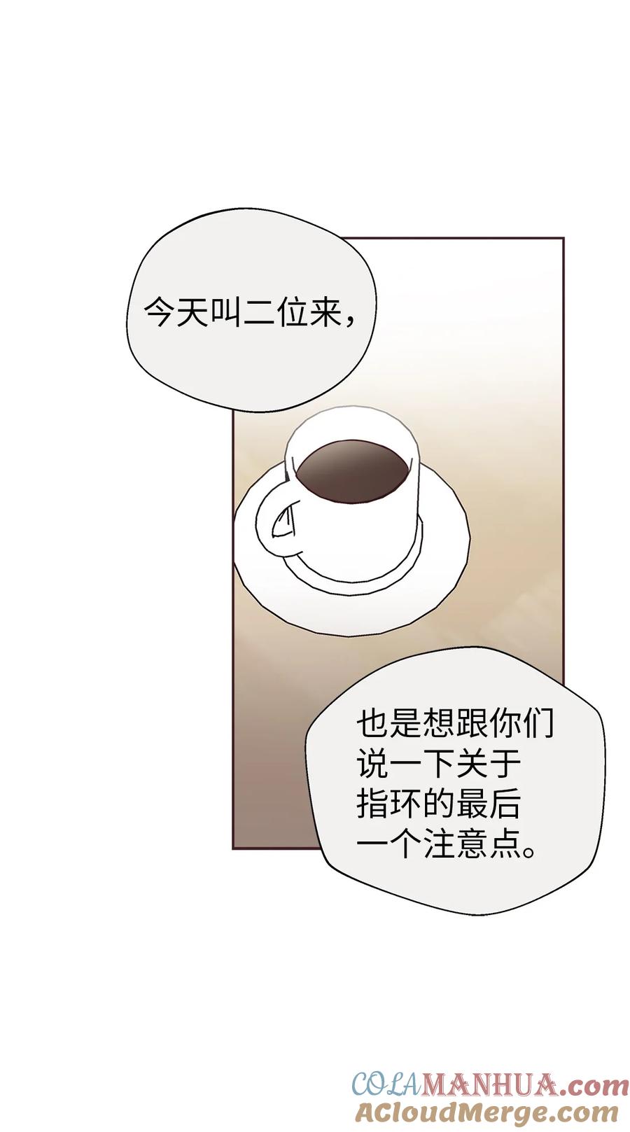 64完美结局-命运指环-Chelliace,WHAT,JS CONTENTS,极直社（第6张）