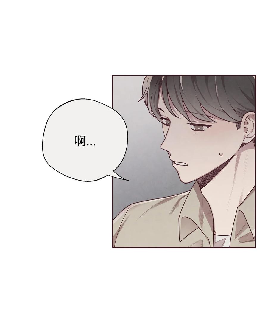 05来我们家住吧-命运指环-Chelliace,WHAT,JS CONTENTS,极直社（第7张）