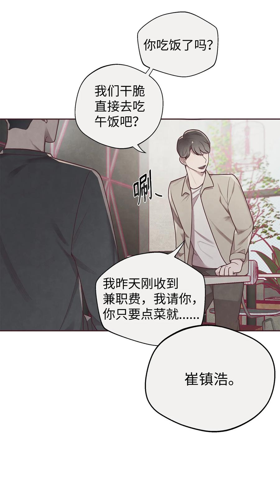 05来我们家住吧-命运指环-Chelliace,WHAT,JS CONTENTS,极直社（第5张）