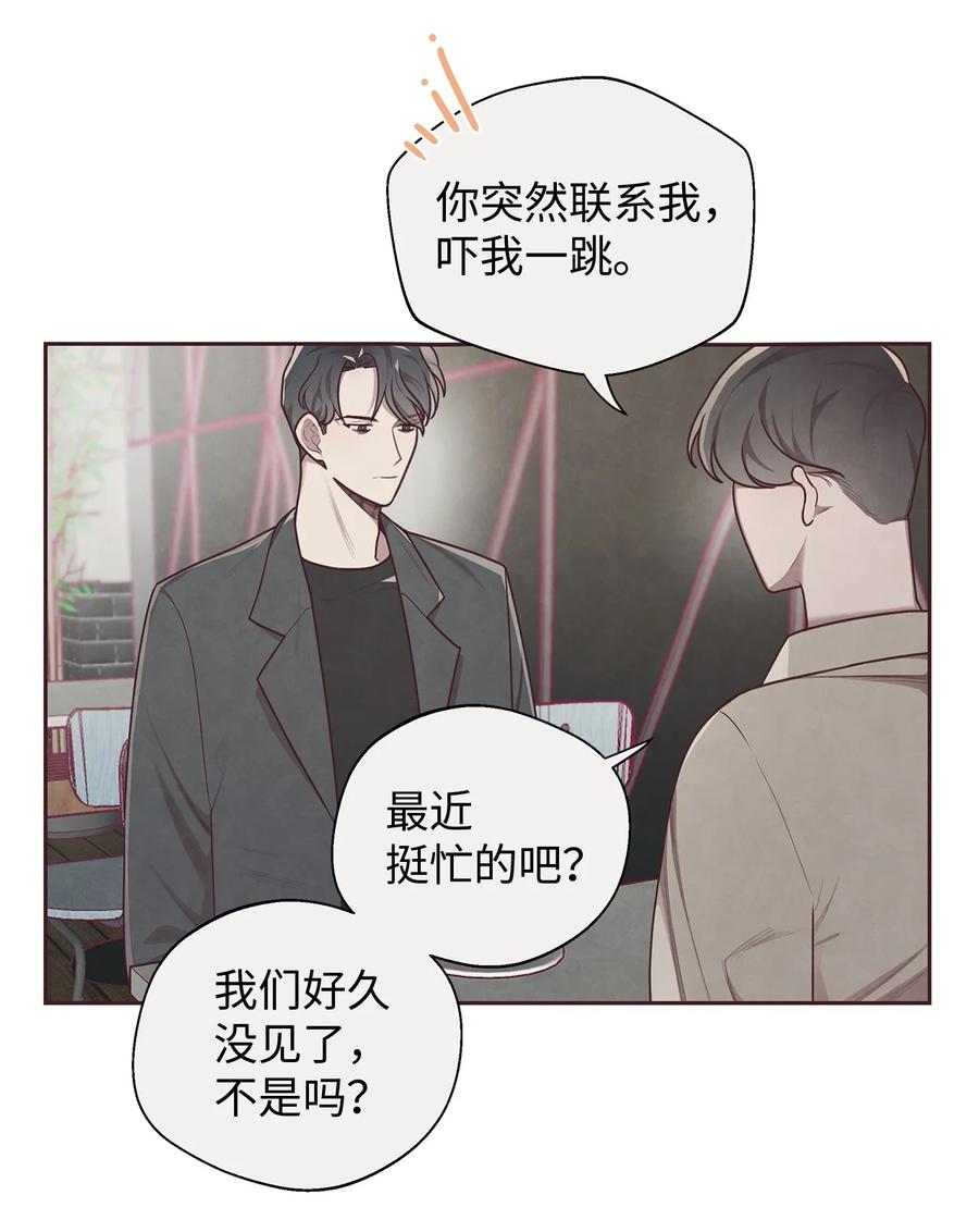 05来我们家住吧-命运指环-Chelliace,WHAT,JS CONTENTS,极直社（第4张）