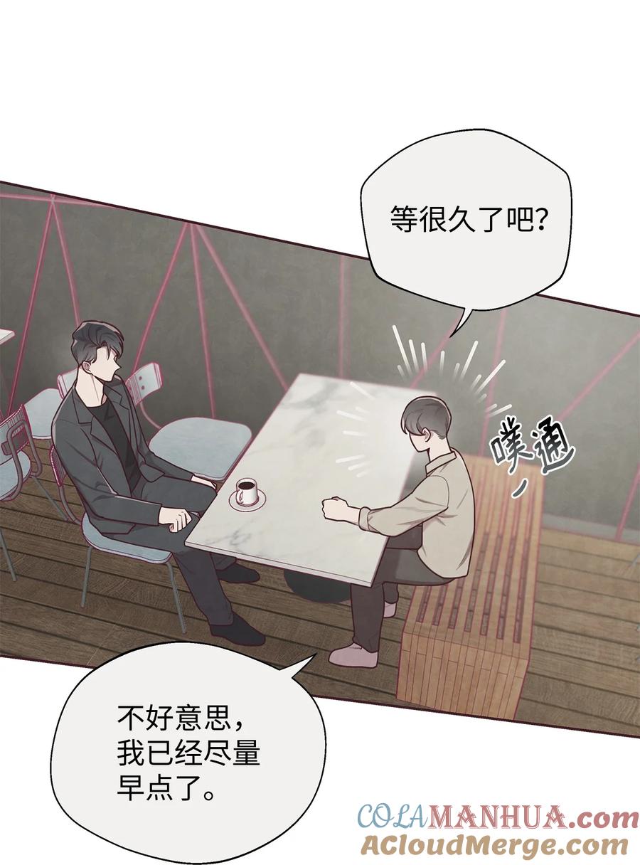 05来我们家住吧-命运指环-Chelliace,WHAT,JS CONTENTS,极直社（第3张）
