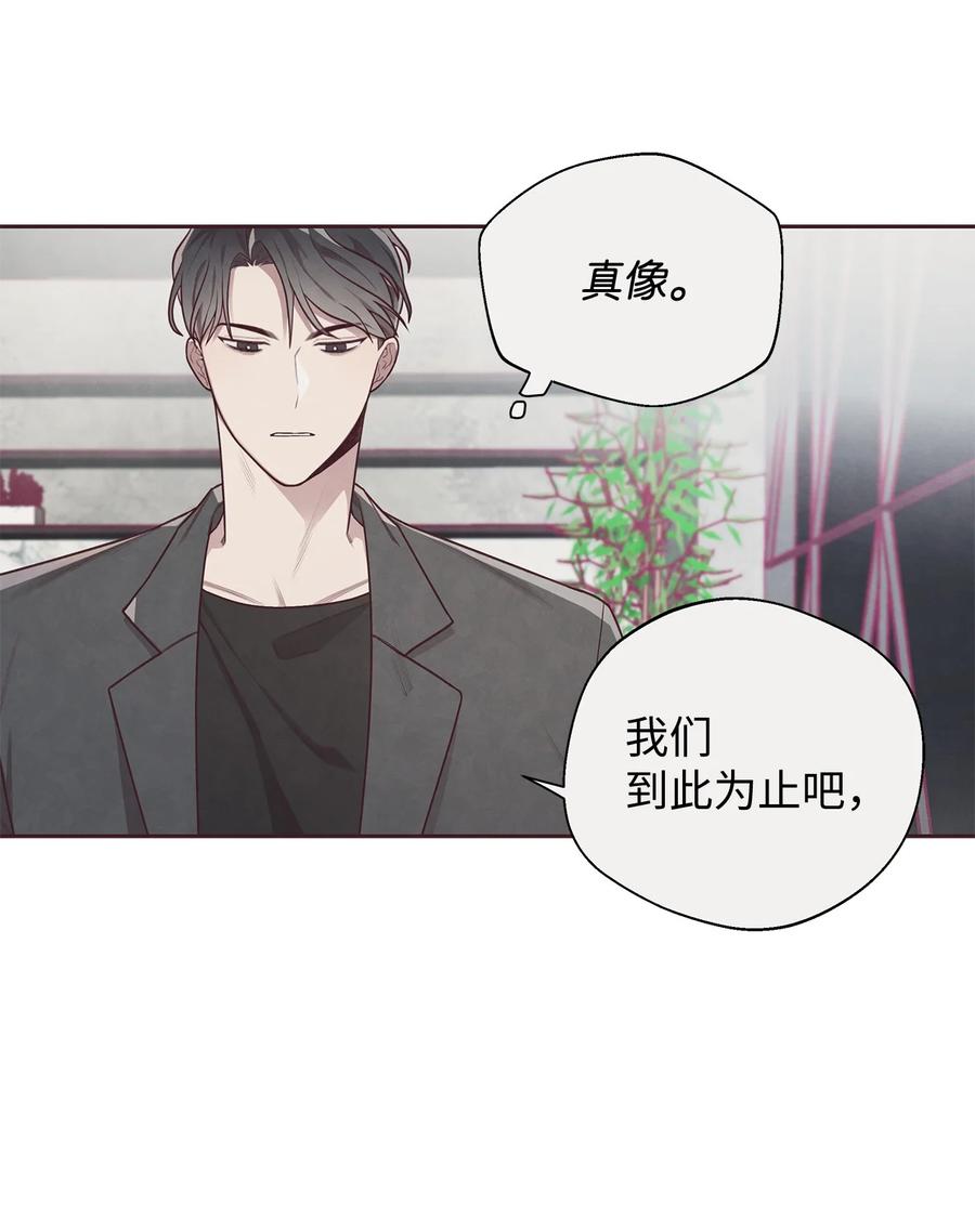 05来我们家住吧-命运指环-Chelliace,WHAT,JS CONTENTS,极直社（第11张）