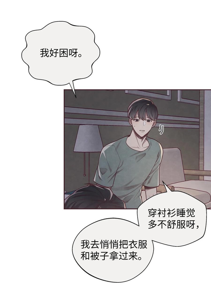 07入住后的第一晚-命运指环-Chelliace,WHAT,JS CONTENTS,极直社（第4张）