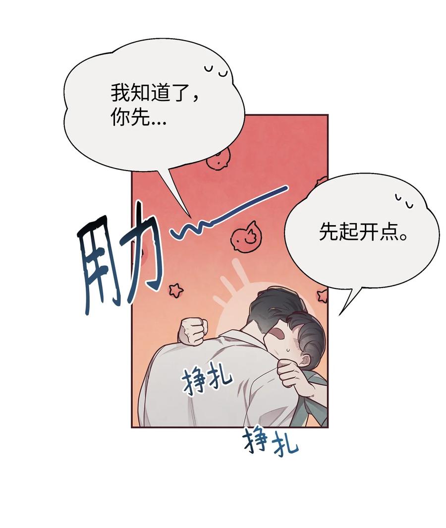 07入住后的第一晚-命运指环-Chelliace,WHAT,JS CONTENTS,极直社（第2张）
