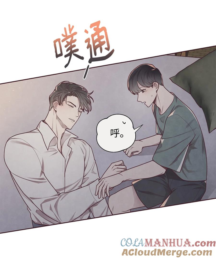 07入住后的第一晚-命运指环-Chelliace,WHAT,JS CONTENTS,极直社（第3张）