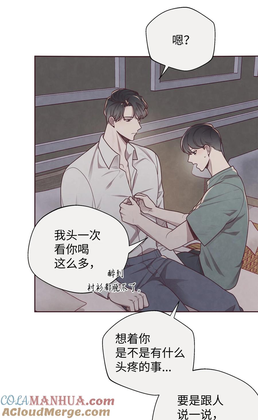 07入住后的第一晚-命运指环-Chelliace,WHAT,JS CONTENTS,极直社（第12张）