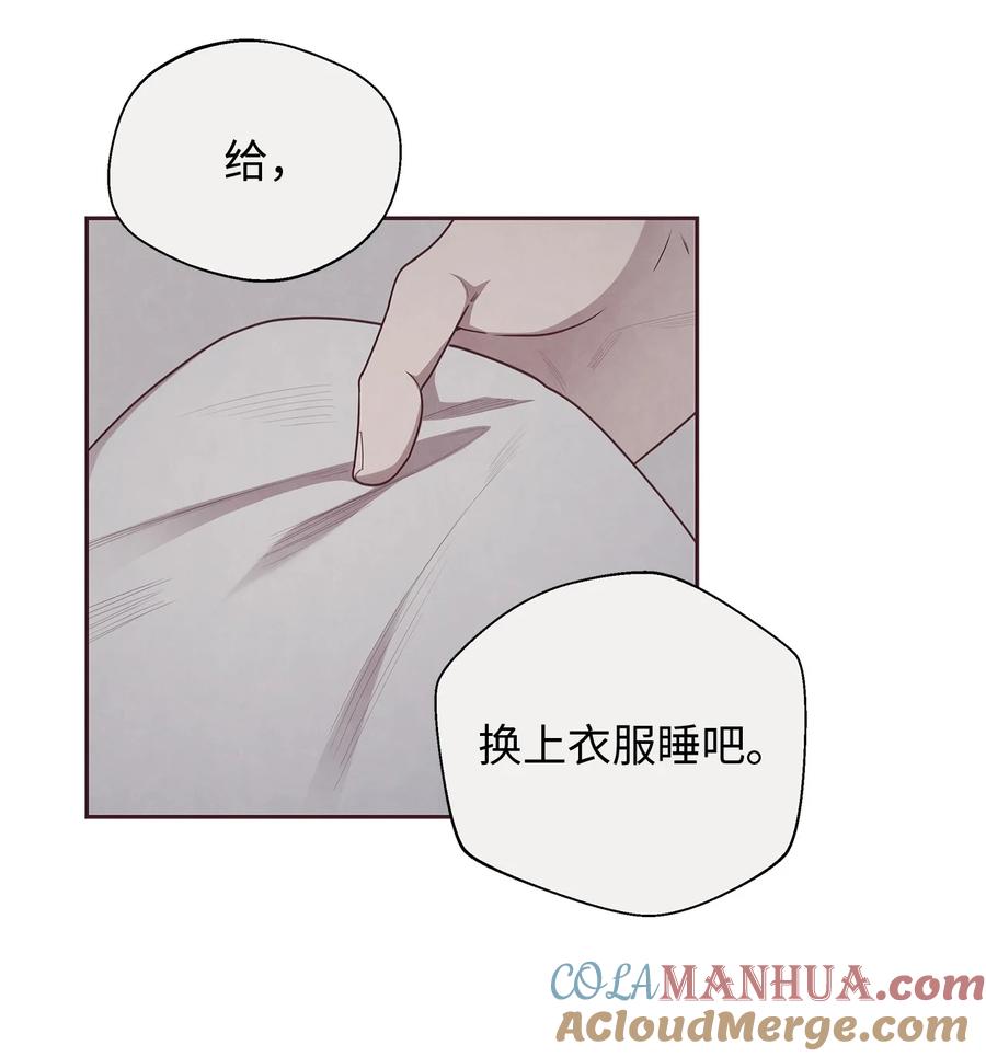 07入住后的第一晚-命运指环-Chelliace,WHAT,JS CONTENTS,极直社（第9张）