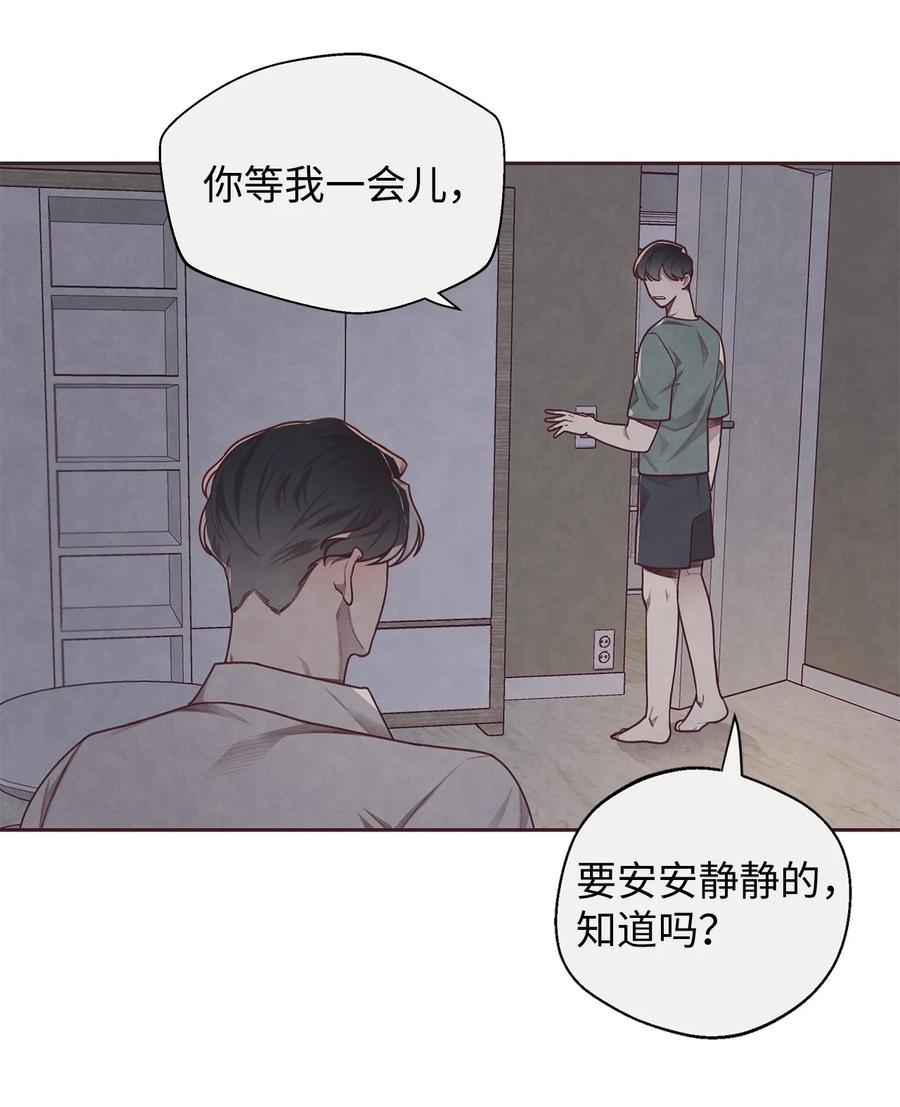 07入住后的第一晚-命运指环-Chelliace,WHAT,JS CONTENTS,极直社（第5张）