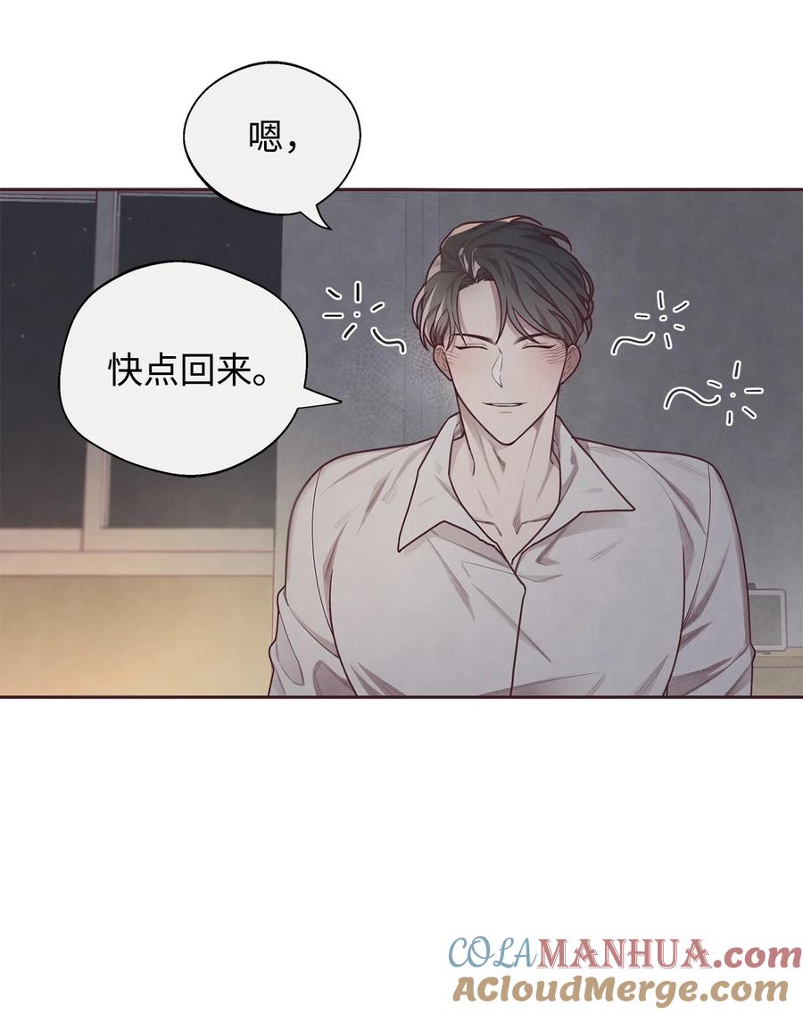 07入住后的第一晚-命运指环-Chelliace,WHAT,JS CONTENTS,极直社（第6张）