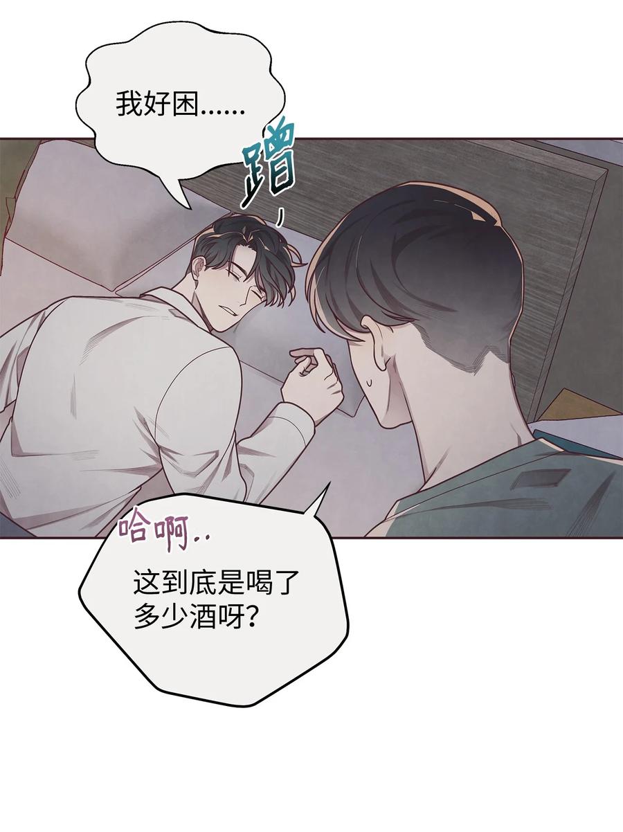 07入住后的第一晚-命运指环-Chelliace,WHAT,JS CONTENTS,极直社（第10张）