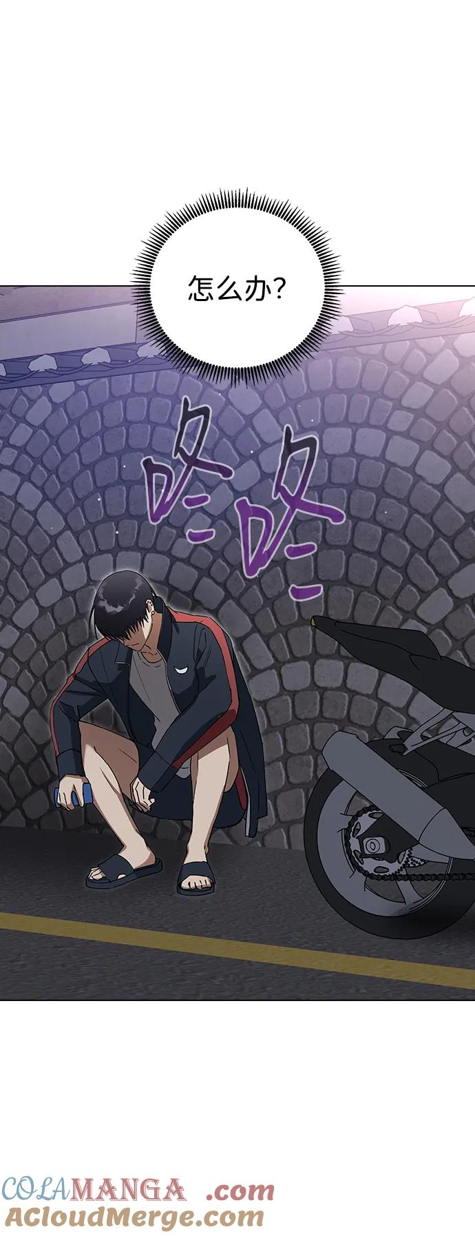 [第105话]对不起，我不该那样扑过去-前世姻缘-JAEAH,HAE（第7张）
