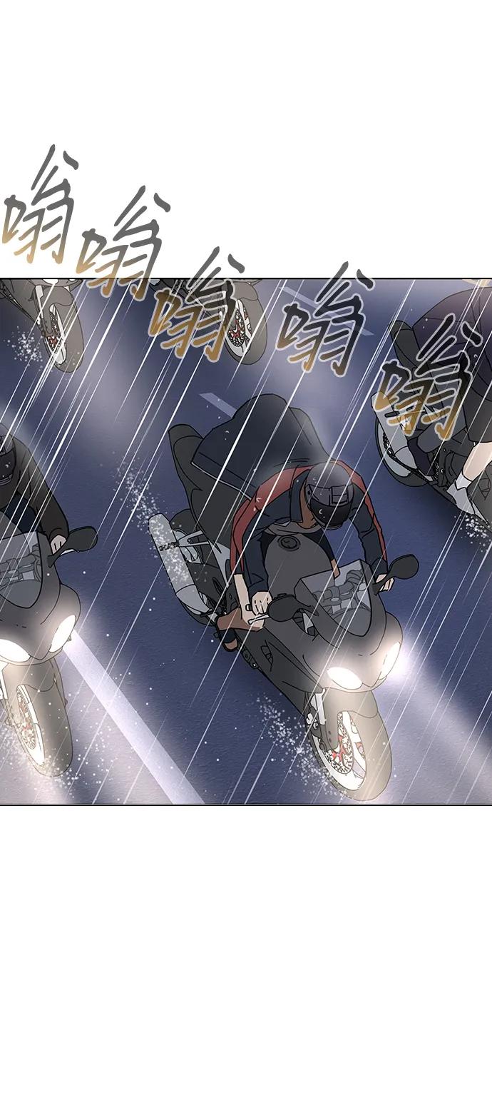 [第105话]对不起，我不该那样扑过去-前世姻缘-JAEAH,HAE（第3张）
