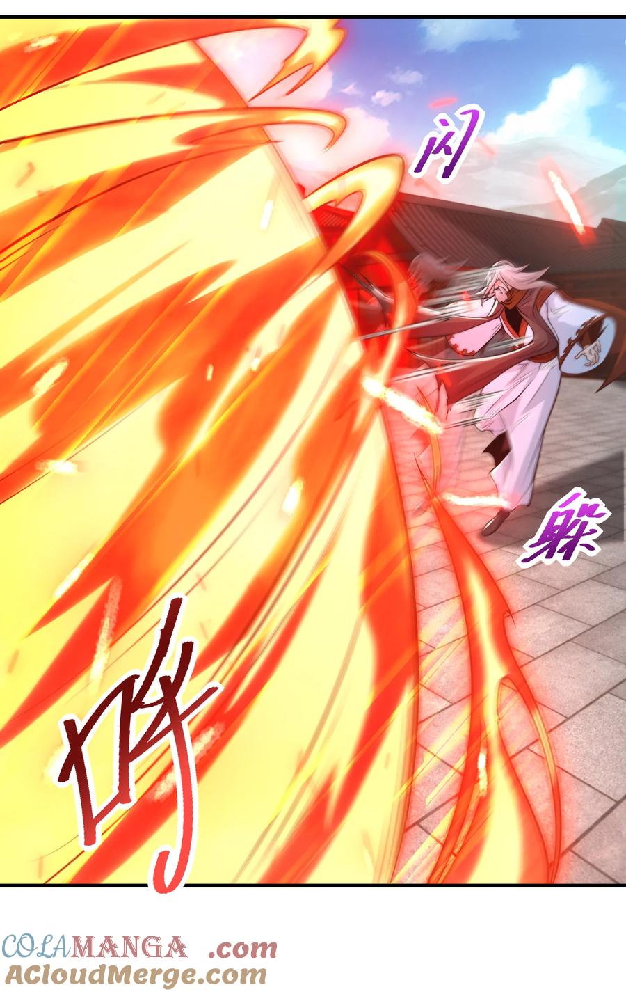 176大战阳极宗-混沌剑神-17K漫画（第28张）