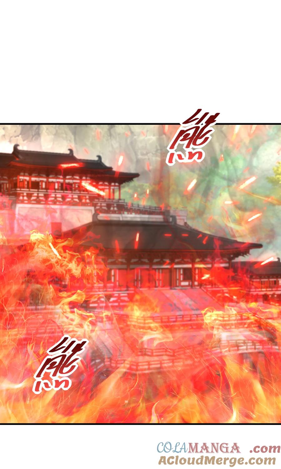 176大战阳极宗-混沌剑神-17K漫画（第32张）