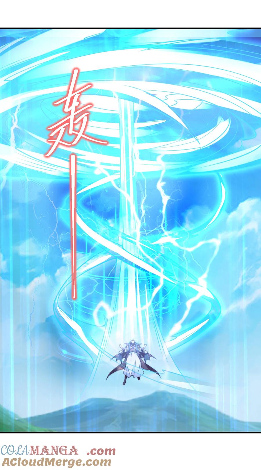 176大战阳极宗-混沌剑神-17K漫画（第34张）