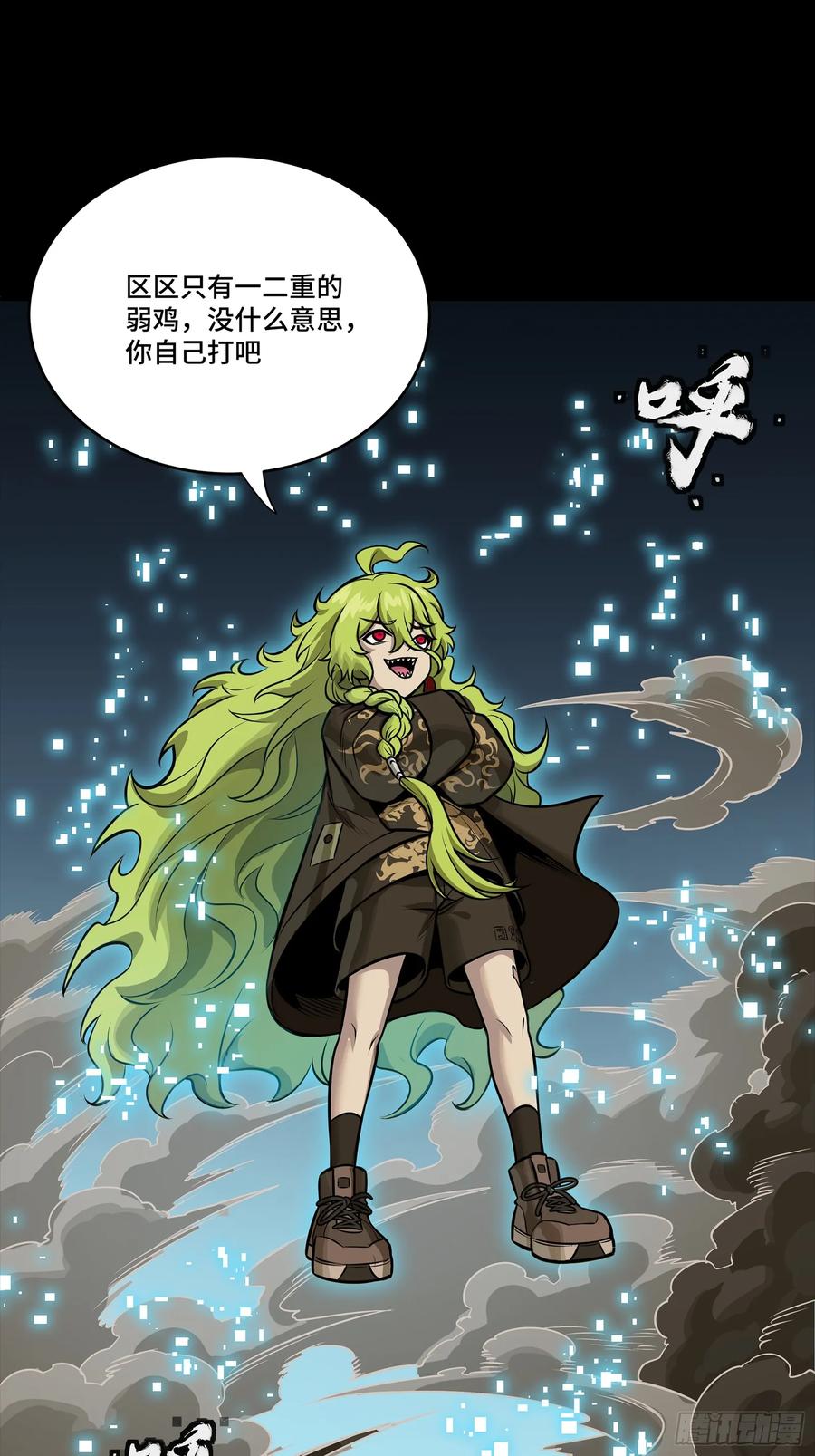 299吕蒙战三英-星甲魂将传-乐想动漫 x 摩动核稳霸（第11张）