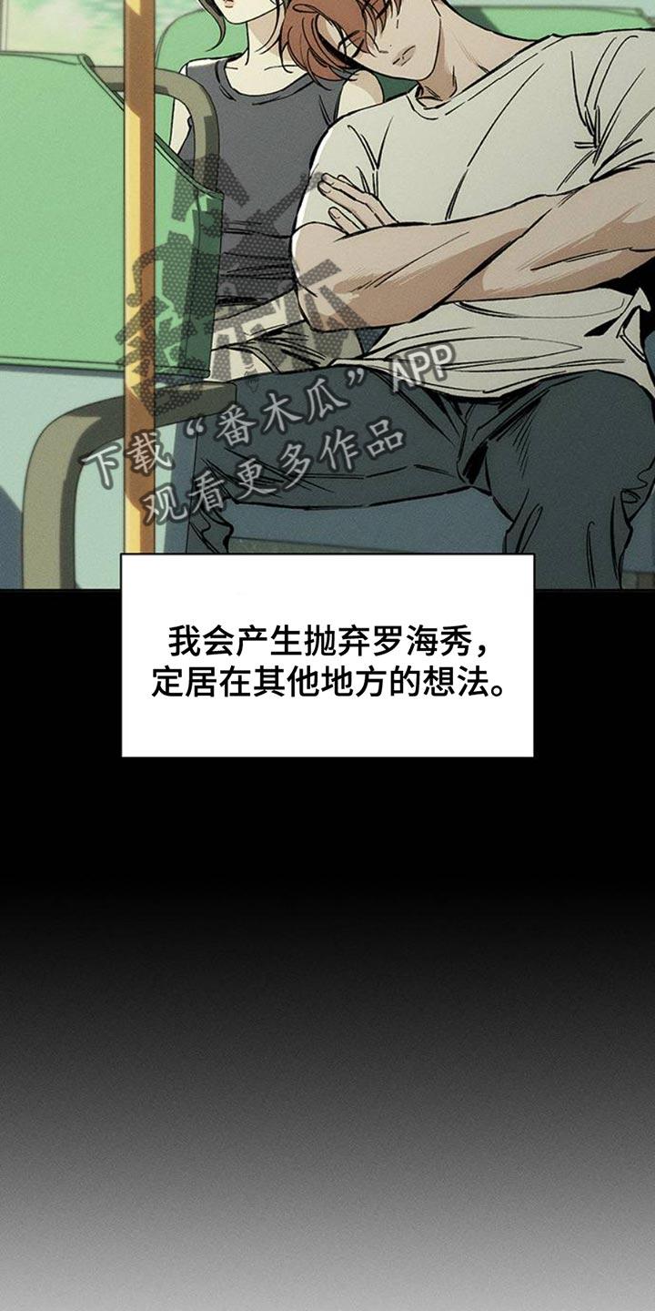 第58章：有更多好东西-枯萎的花伤心的泪-joojaekyungsbf（第8张）