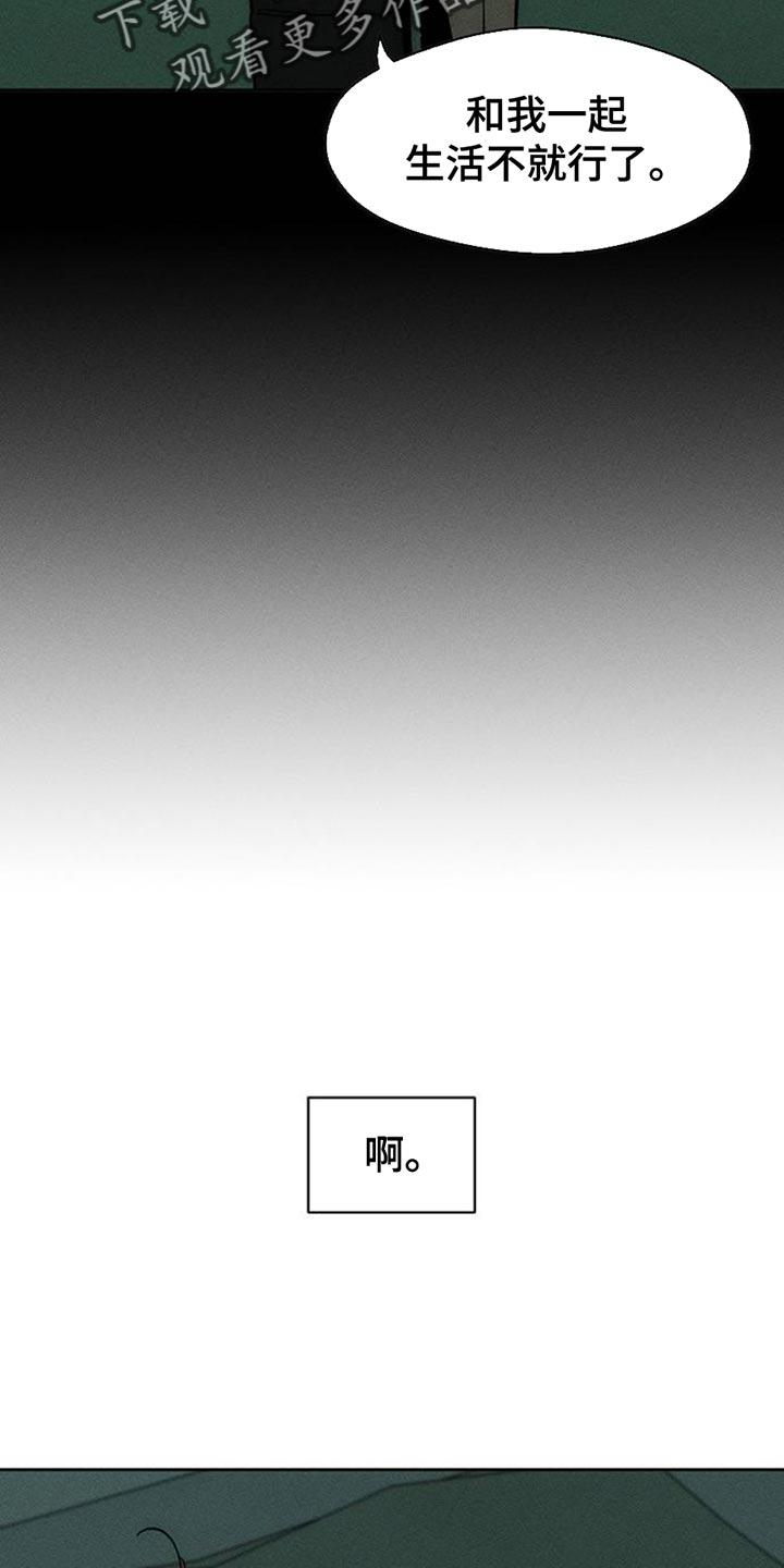 第58章：有更多好东西-枯萎的花伤心的泪-joojaekyungsbf（第3张）
