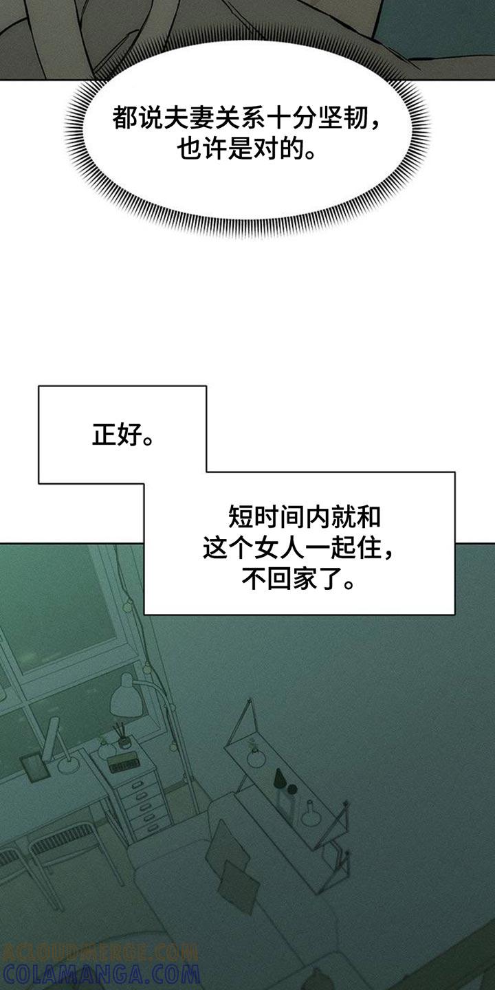 第58章：有更多好东西-枯萎的花伤心的泪-joojaekyungsbf（第10张）