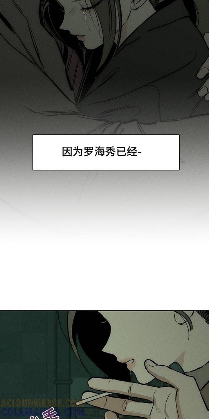 第58章：有更多好东西-枯萎的花伤心的泪-joojaekyungsbf（第16张）