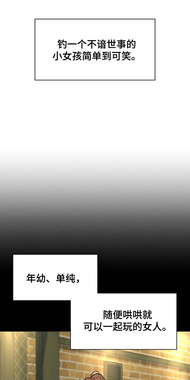 第58章：有更多好东西-枯萎的花伤心的泪-joojaekyungsbf（第5张）