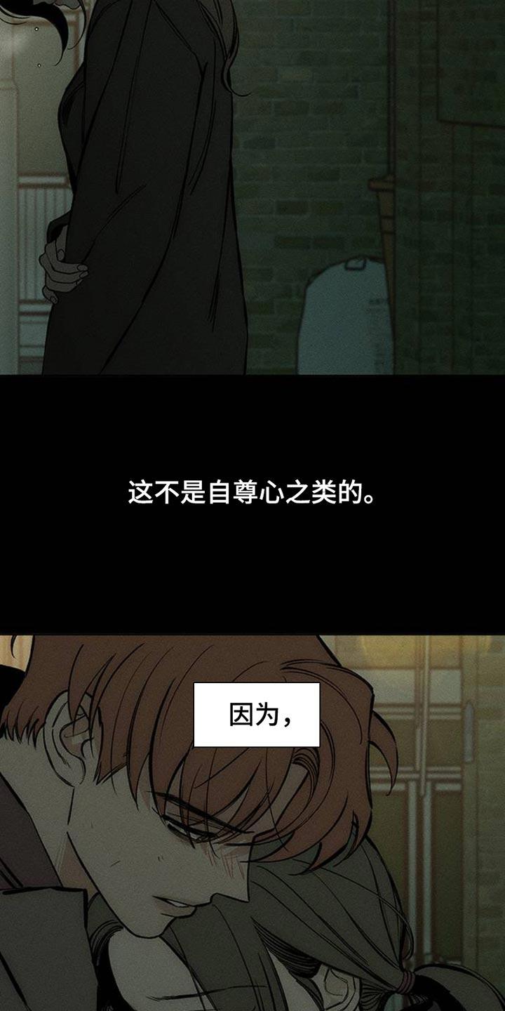第58章：有更多好东西-枯萎的花伤心的泪-joojaekyungsbf（第15张）