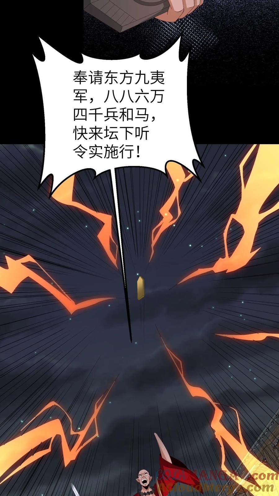第676话做主-我出生当天，百鬼夜行，雪尸护道-（第5张）
