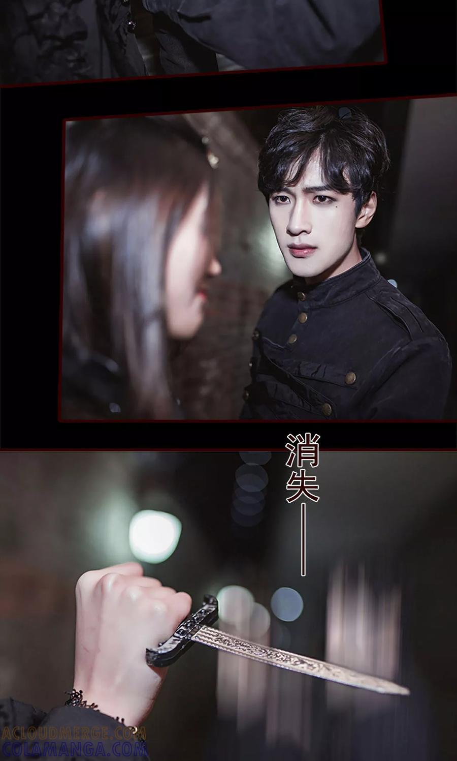 第35话-bloody-lips 血契-剧能玩（第17张）
