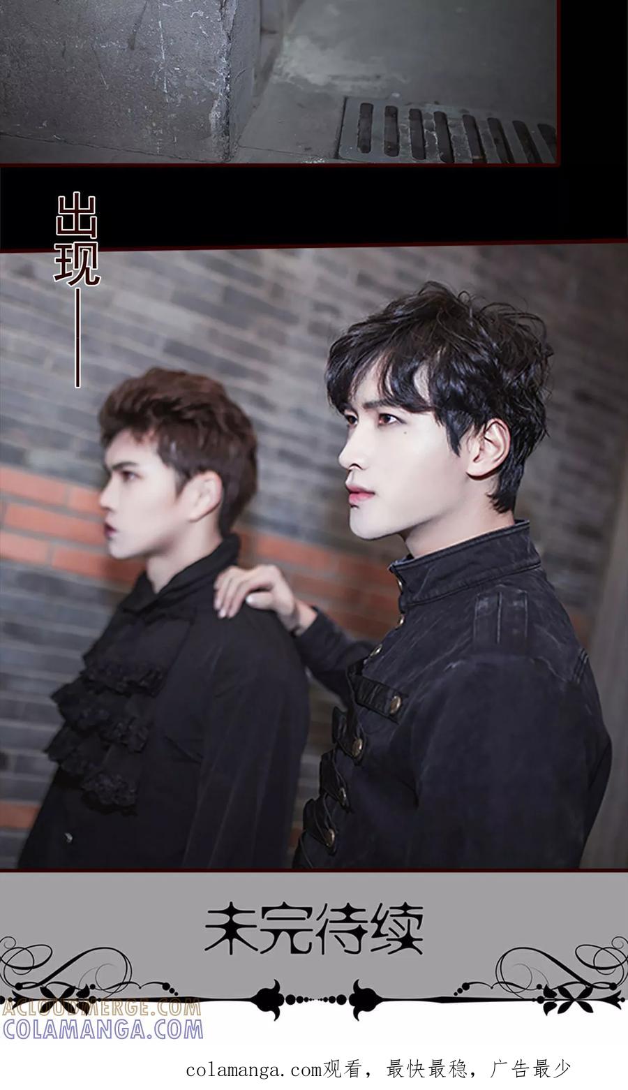 第35话-bloody-lips 血契-剧能玩（第19张）