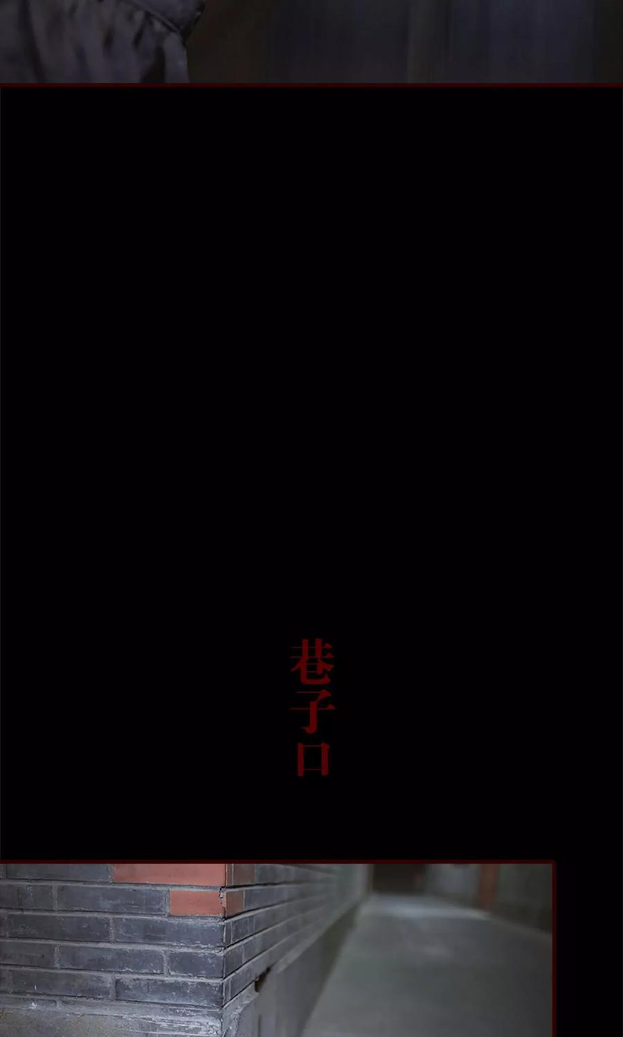 第35话-bloody-lips 血契-剧能玩（第18张）