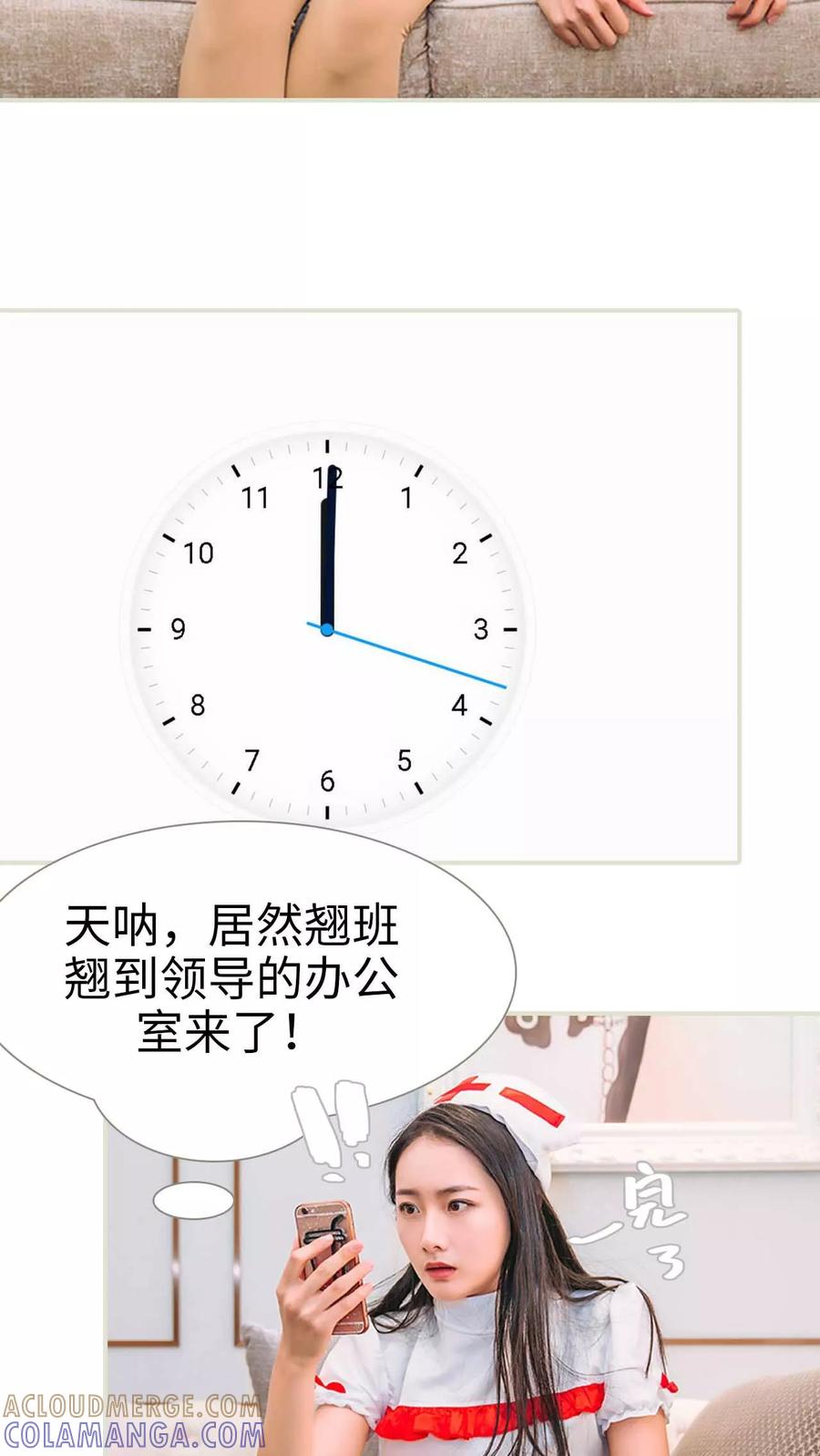 第21话-医冠楚楚-剧能玩（第3张）