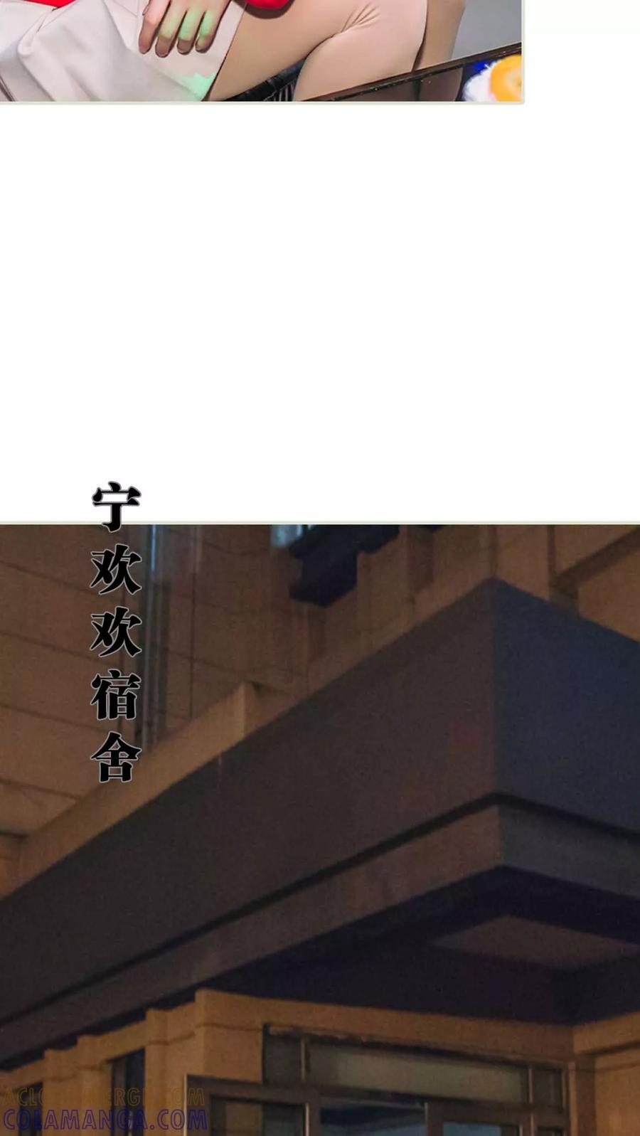 第23话-医冠楚楚-剧能玩（第13张）