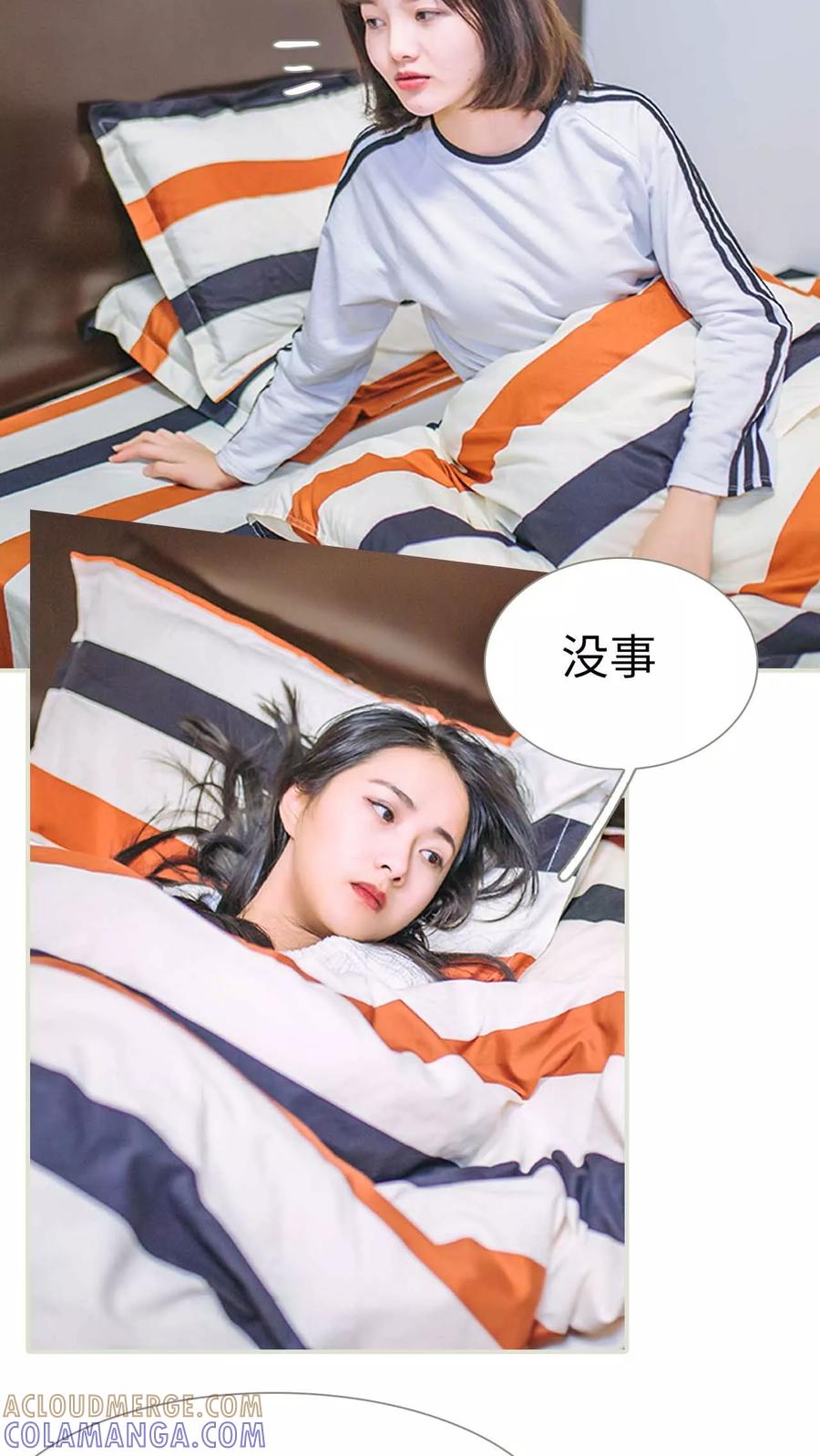 第23话-医冠楚楚-剧能玩（第15张）