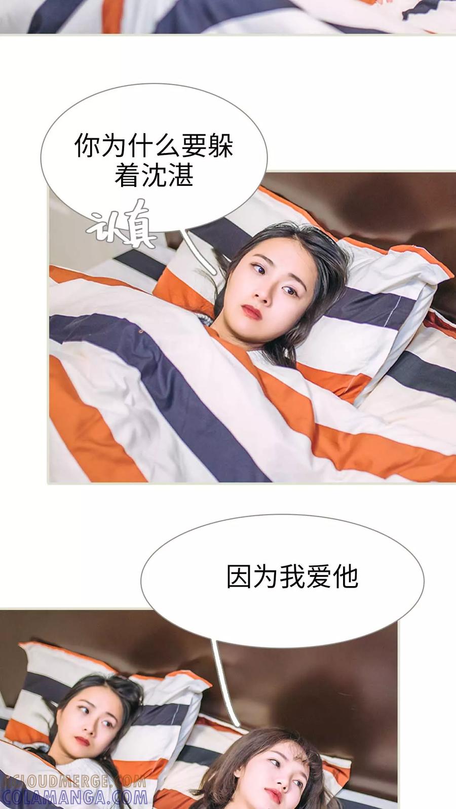 第23话-医冠楚楚-剧能玩（第17张）